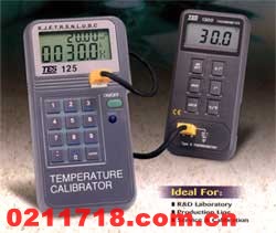 台湾宝华PROVA 125过程校验仪