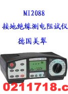 德国美翠MI2088接地绝缘测试仪