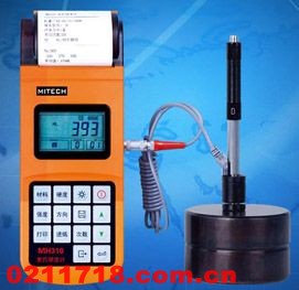MH310里氏硬度计