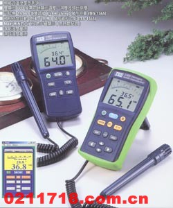 台湾泰仕TES-1365温湿度计