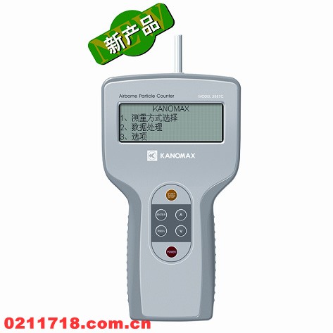 3887C日本加野麦克斯3887C尘埃粒子计数器