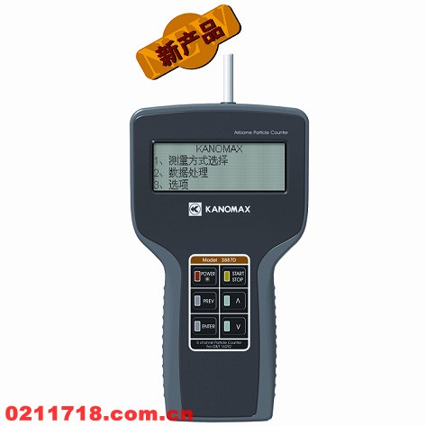 3887D日本加野麦克斯3887D尘埃粒子计数器
