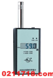 HS5633A数字声级计HS-5633A