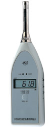 HS5633B数字声级计HS-5633B
