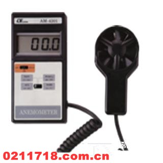 AM4202台湾路昌AM-4202风速计