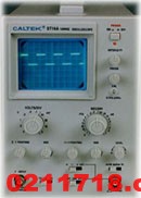 扬中科泰 ST-16A 10MHz模拟单踪示波器