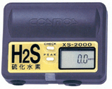 日本新宇宙XS-2000硫化氢检测仪