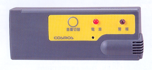 日本新宇宙XA-370可燃性气体检测仪