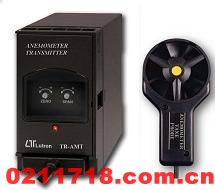 台湾路昌TR-AMT1A4 风速传送器