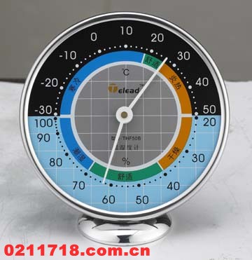 THF50B家庭用温湿度计
