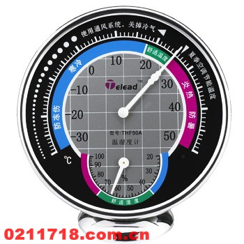 THF50A家庭用温湿度计