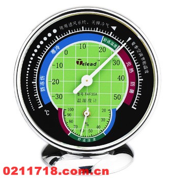 THF35A家庭温湿度计（绿色）
