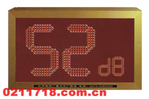 HS5628噪声自动监测户外单元HS-5628