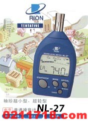 NL-27日本理音RION声级计NL27