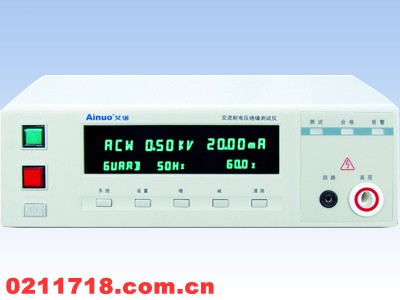 AN9671X绝缘电阻测试仪 