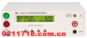 YD9810程控耐电压测试仪