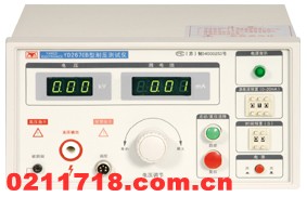 扬子仪器YD2670A耐电压测试仪