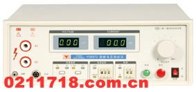 扬子仪器YD2673耐电压测试