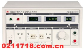 扬子仪器YD2665D电气设备耐电压测试仪/耐压测试仪