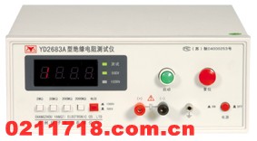 扬子仪器YD2683A绝缘电阻测试仪