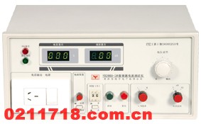 扬子仪器YD2668-3A泄漏电流测试仪