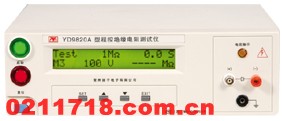 扬子仪器YD9820A程控绝缘电阻测试仪
