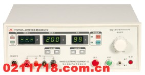 扬子仪器YD2668-4B接地电阻测试仪