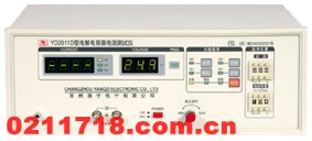扬子仪器YD2611D型电解电容漏电流测试仪