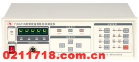 扬子仪器YD2511A型直流低电阻测试仪/微欧姆计