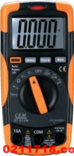 DT-914N小型双注塑数字万用表 DT914N