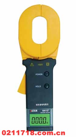 深圳胜利 VICTOR6412+ 钳形接地电阻测试仪