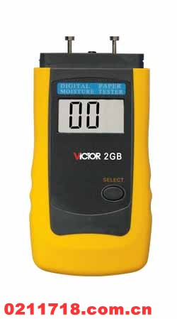 深圳胜利 VICTOR2GB 纸张水分仪