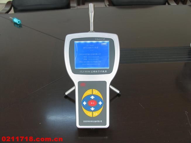 CLJ-3016h手持式激光尘埃粒子计数器