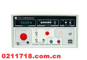 YX2675 除颤效应测试仪