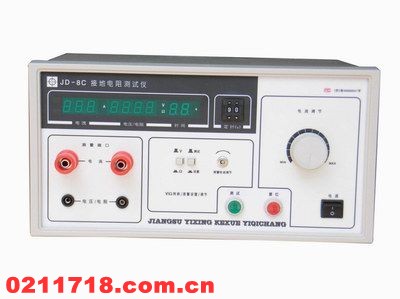 JD-8C接地电阻测试仪