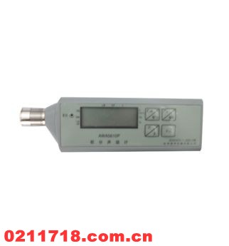 AWA5610B个人声暴露计AWA-5610B
