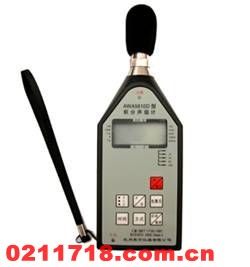 AWA5610D型积分声级计AWA-5610D