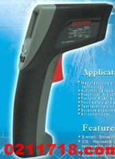 台湾先驰ST-640手持式红外测温仪