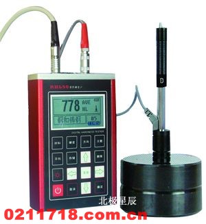 RHL50里氏硬度计