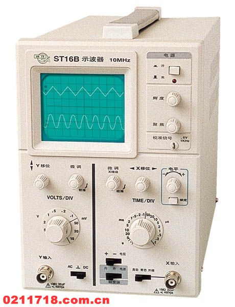 ST16B小型通用示波器ST16B
