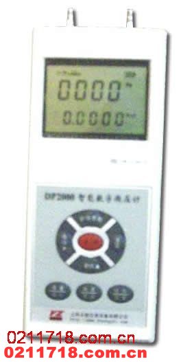 DP2000智能数字微压计