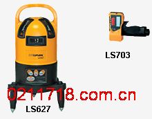 LS627激光标线仪