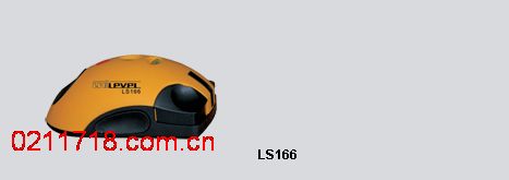 LS166激光标线仪