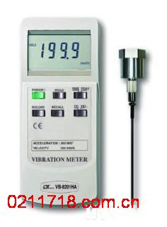 台湾路昌VB-8201HA振动测试仪