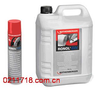 高性能螺纹切削油/德国罗森博格Rothenberger/高性能螺纹切削油