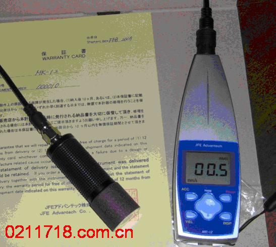 MK-12日本川铁测振仪MK12