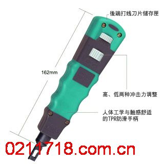 CP-3150网络110打线刀美国日食Eclipse CP3150