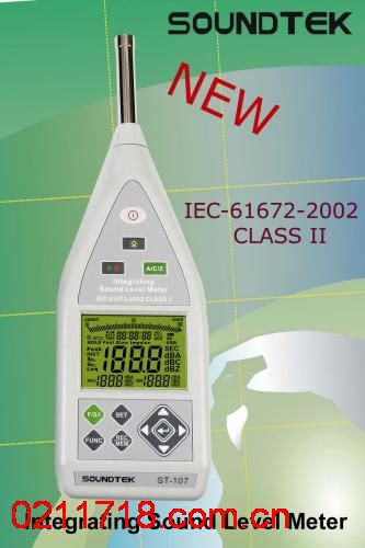 ST-107台湾泰玛斯TENMARS 积分式噪音计/声级计ST107