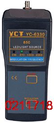 YC-6330台湾宇擎YUCHING LED光源表YC6330