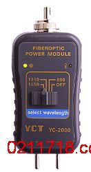 YC-2000台湾宇擎YUCHING光纤功率表YC2000